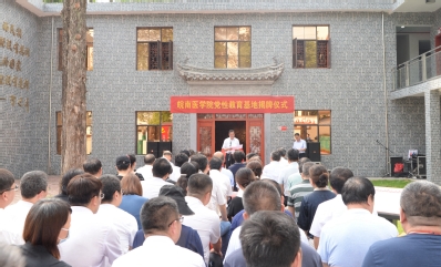 揭牌仪式现场 揭牌仪式现场