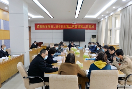 第三代表团讨论会场