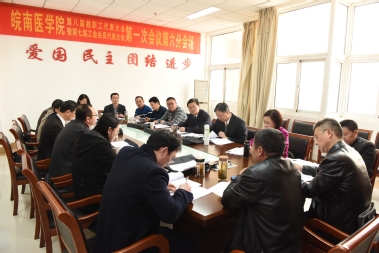 第六代表团讨论会场 第六代表团讨论会场