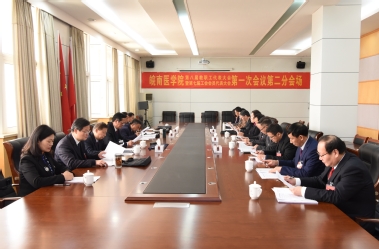 第二代表团讨论会场 第二代表团讨论会场