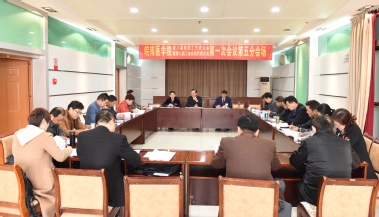 第五代表团讨论会场 第五代表团讨论会场