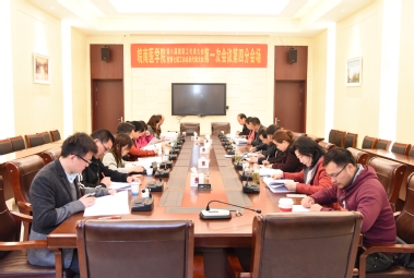 第四代表团讨论会场 第四代表团讨论会场